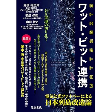 経済の原理　2冊セット 経済の原理―第1・第2編― (名古屋大学出版会古典翻訳叢書